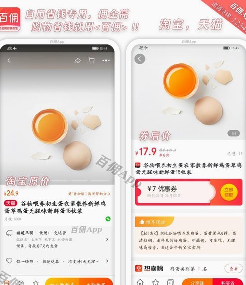 如何提前结束花呗分期支付？