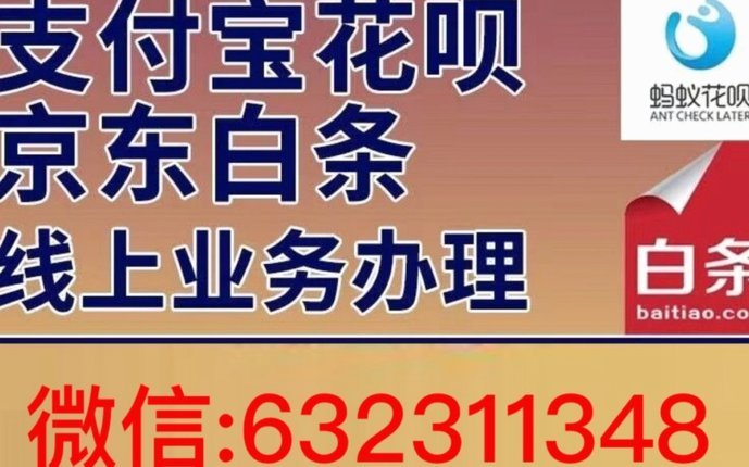 羊小咩分期怎么样