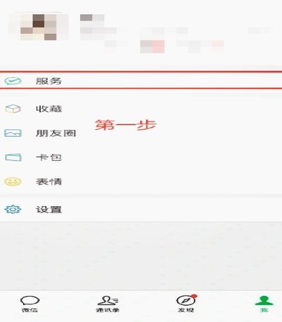2020最新自己套花呗方法