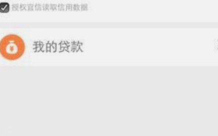 分期乐账户注销流程与注意事项全攻略