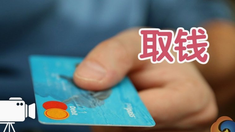 便荔卡包借钱：消费场景信用贷