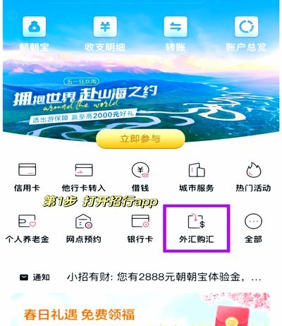 分付取现秒到 平台怎么操作