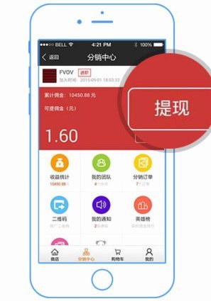 得物余额怎么提现到银行卡