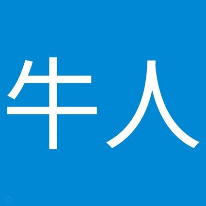 白条逾期怎么协商延期还款