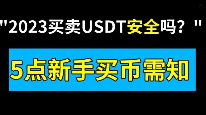 分付提现到微信的正确方法