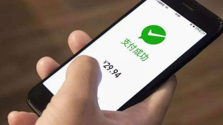 分付的钱怎么提现到微信