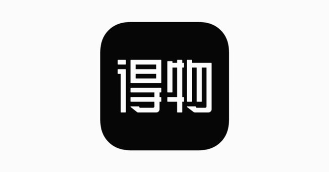 得物app余额提现 平台电话