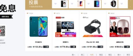 白条秒到怎么刷 出来的