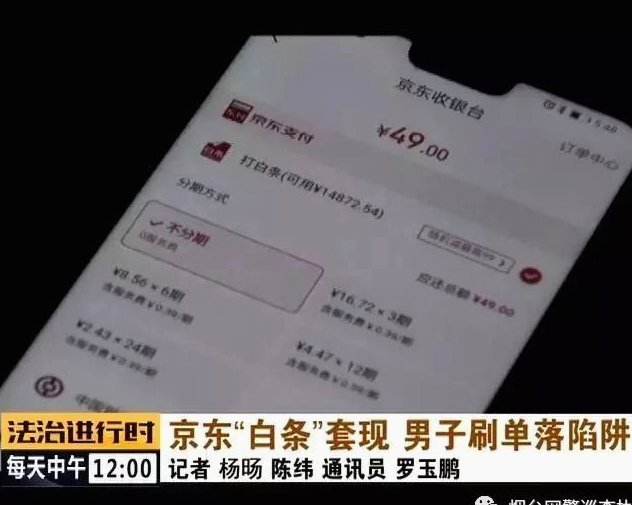 白条秒到怎么刷 出来的