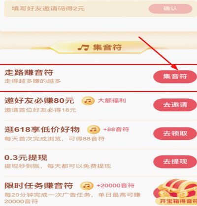 得物提现多久到账