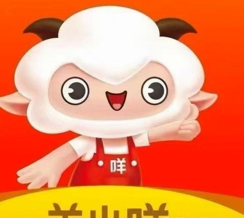 不可退货的消费密码