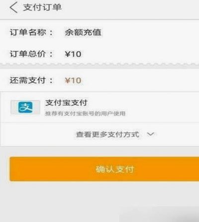 花呗快速套出现金