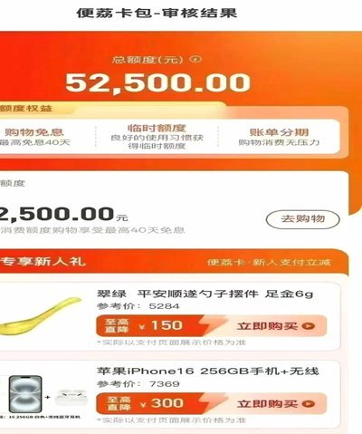 便荔卡包提现指南：简单安全的操作步骤