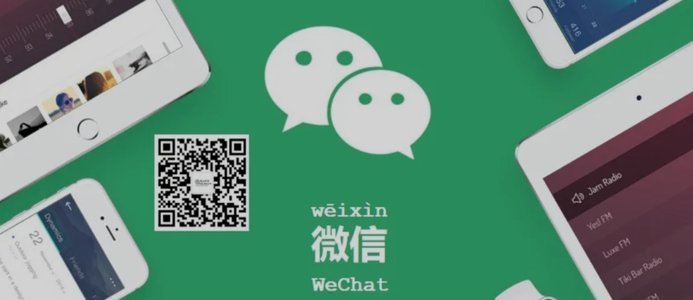 微信分付资金如何安全取出？风险与技术壁垒深度解析