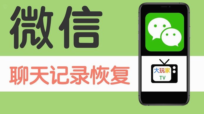 微信分付要用什么方法套出来