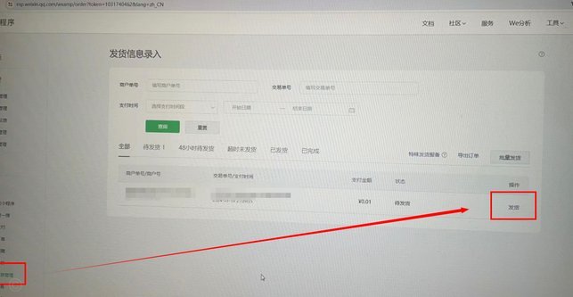得物余额提现难题解析