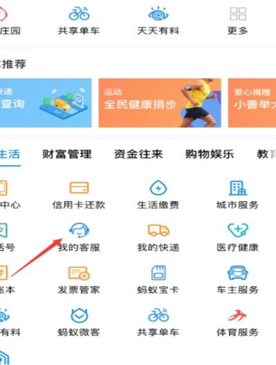 蚂蚁花呗还款怎么还