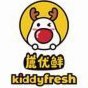 kiddyfresh鹿优鲜安全吗