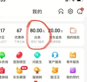 白条如何套取出来