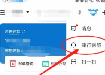 分期乐账户注销后,授信账户还存在么