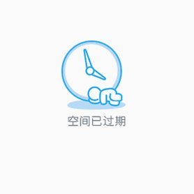 白条出库秒怎么操作
