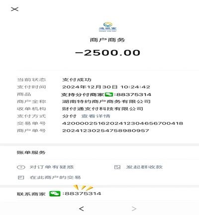 分付秒套方法