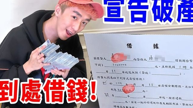 拍拍贷借款怎么用 现金还款