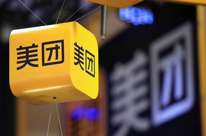 美团月付套现联系微