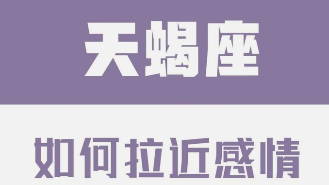 白条逾期怎么协商二次分期