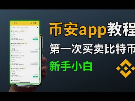 得物app如何提现 哪里的钱