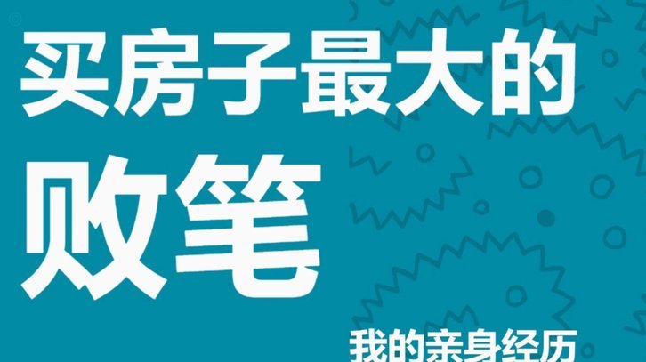 携程里面拿去花怎么用