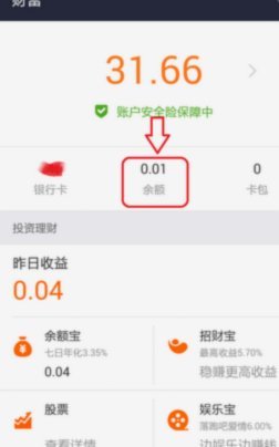 便荔卡包提现手续费