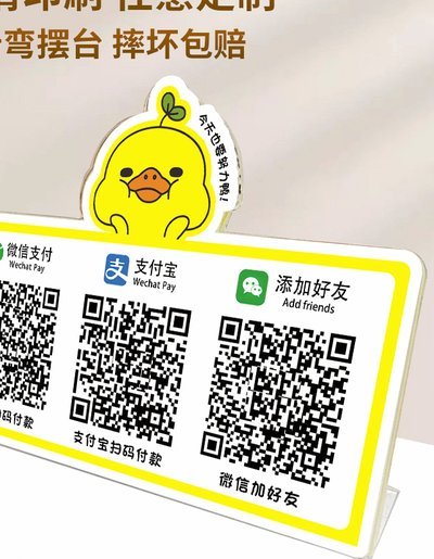 商户二维码套现：手续费怎么算？