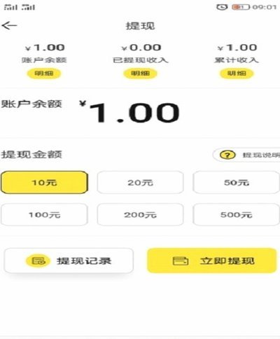 揭秘平台金钱流向：提现、风控与抽成背后的底层逻辑