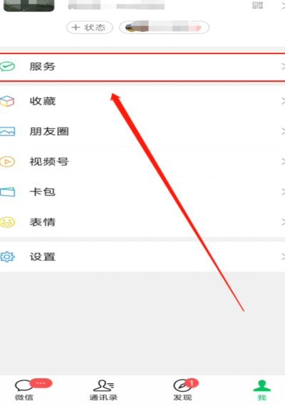 分付怎么把钱套出来