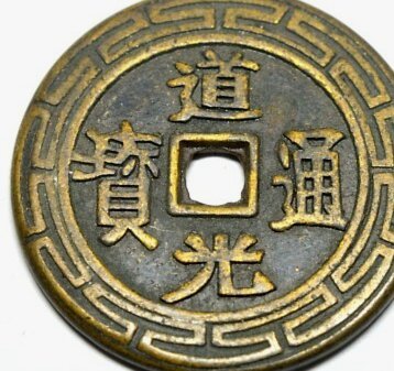 白条变现金的风险与监管