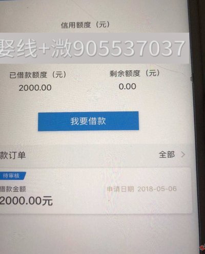白条消费额度怎么取出来