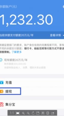 花呗转出后还能追回款项吗？