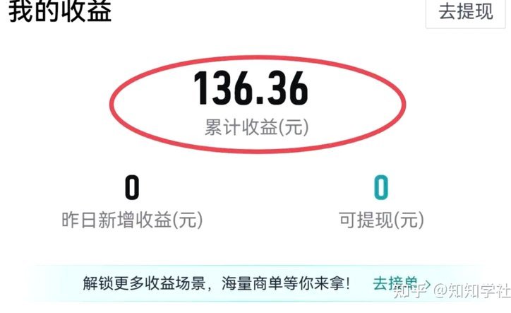 得物上的钱提现不出来怎么办