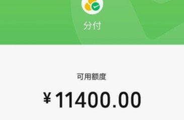 分付取现秒到 取现多久