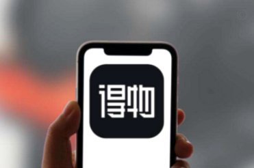 得物佳物分期额度提现方法