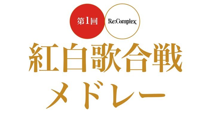 白条逾期怎么协商二次分期的