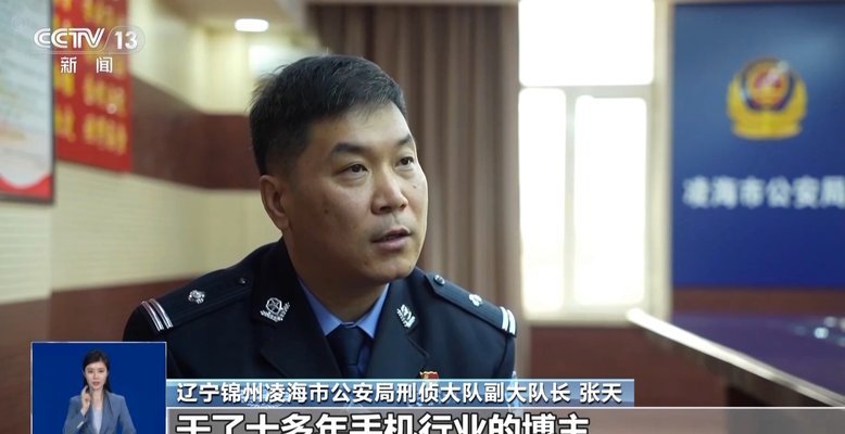 报警