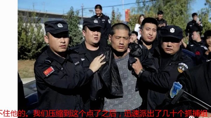 报警