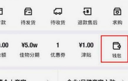 得物额度提现到账速度揭秘