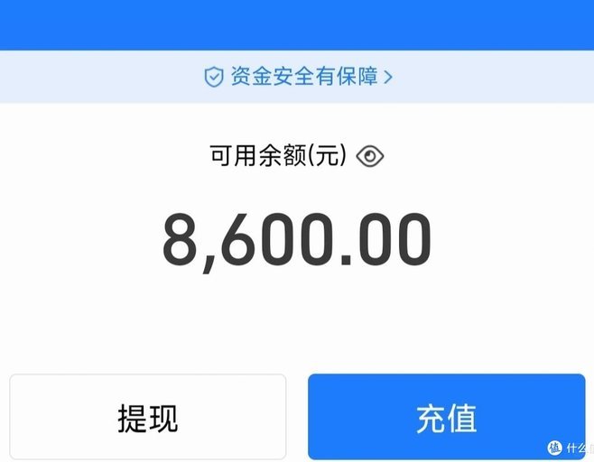 得物余额提现到支付宝的步骤