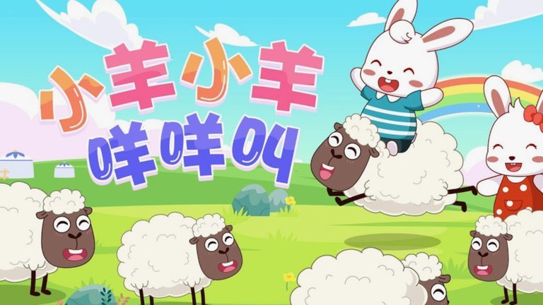 羊小咩商城额度提现