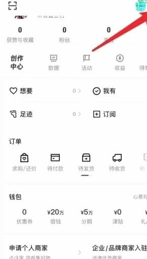 得物取消订单会影响提现？看这里！