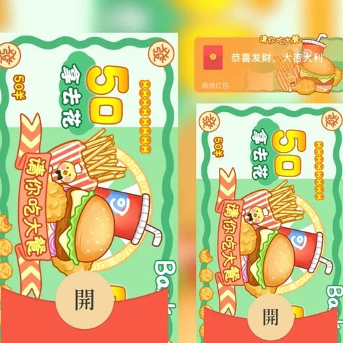 拿去花套现安全吗 取消了