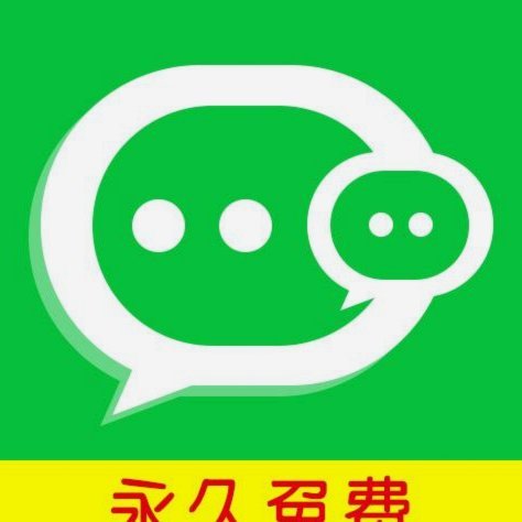 微信分付套出来app 哪个好用